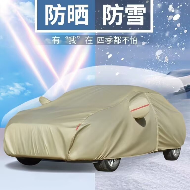 卸売日焼け止めと防雨オックスフォード布ポリエステルタフタ車のカバー厚く断熱防塵厚みのある車のカバーソース工場|undefined