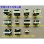 变频定制ee25-9paee1605p221变压器