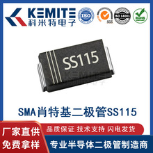 SS115��ƬФ�ػ������� SMA 1A 150V DO-214AC ����ֱ��