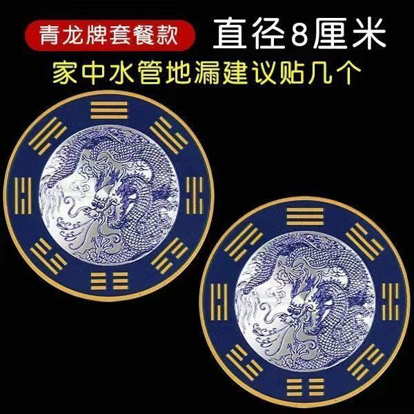 【老师推荐】洗碗槽靠窗水龙上用青龙牌直径8厘米一贴即可|undefined