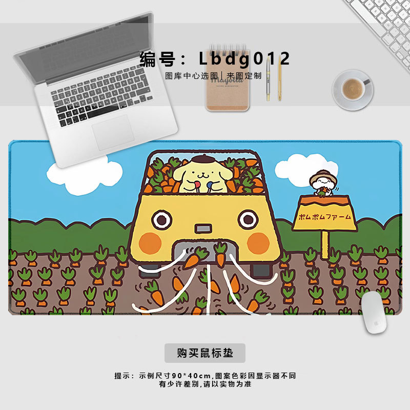 Lbdg012