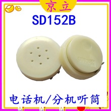 Ԓ SD152BȦʽС ԒC֙CԒֳ ͲԒ