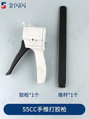 Gold Glitter Single-Component Manual Glue Yapışqan paylayıcı adapterlər - 55cc-needle-tube-glue-gun