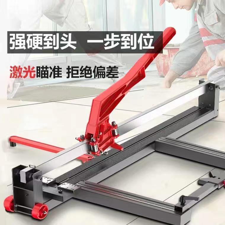 石井手动推刀瓷砖拉刀切割推刀手动砌刀手动多功能台式地砖滑刀