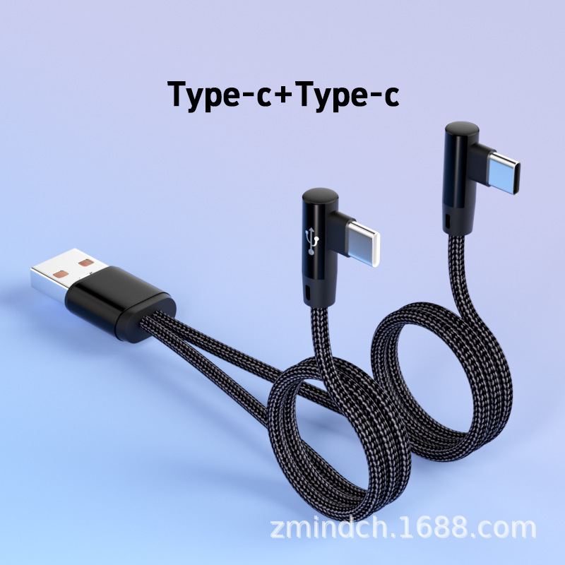 二合一手游弯头数据线适用iPhone17手机华为一拖二尼龙编织充电线|undefined