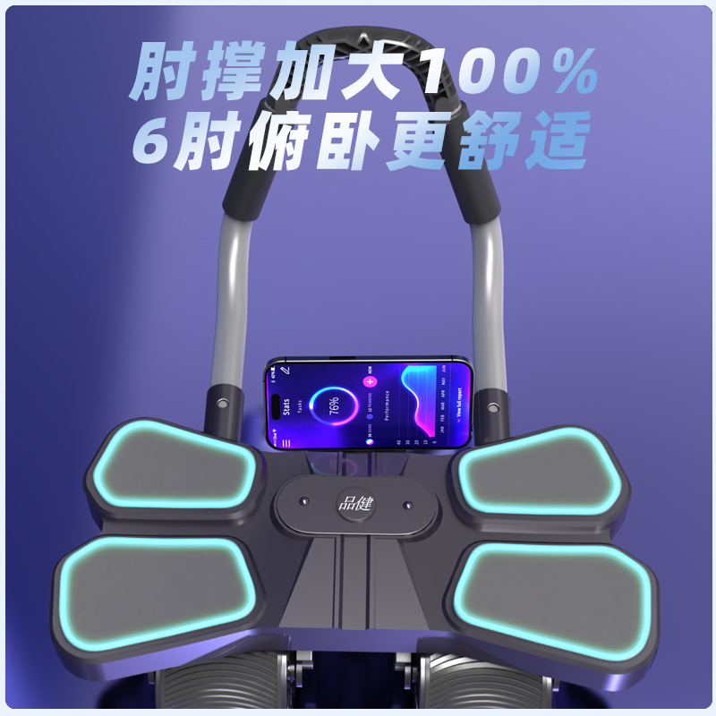 Soporte de codo, rueda abdominal, fitness, rebote automático, abdomen, rizos, ejercicio, entrenamiento de músculos abdominales, rodillos domésticos para hombres y mujeres