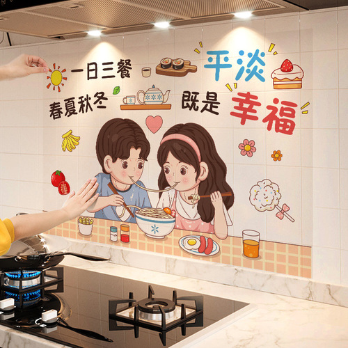 Kitchen grease-proof sticker transparent household cabinet stove tile wall sticker waterproof self-adhesive high-temperature resistant film