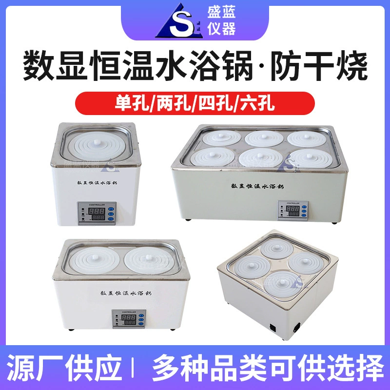 Анти-сухой кипящей воды ванна горшок цифровой дисплей постоянная температура резервуар для воды из нержавеющей стали водяная баня горшок 1/2/4/6/8 отверстие постоянная температура резервуар для воды