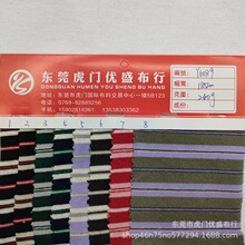260g双纱平纹汗布针织条纹 精梳全棉七彩多色提花布 色织条纹面料