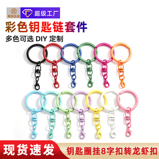 �F؛��ɫ����耳�Ȧ�h��8���D���r��DIYë�q��ż���耳׿����