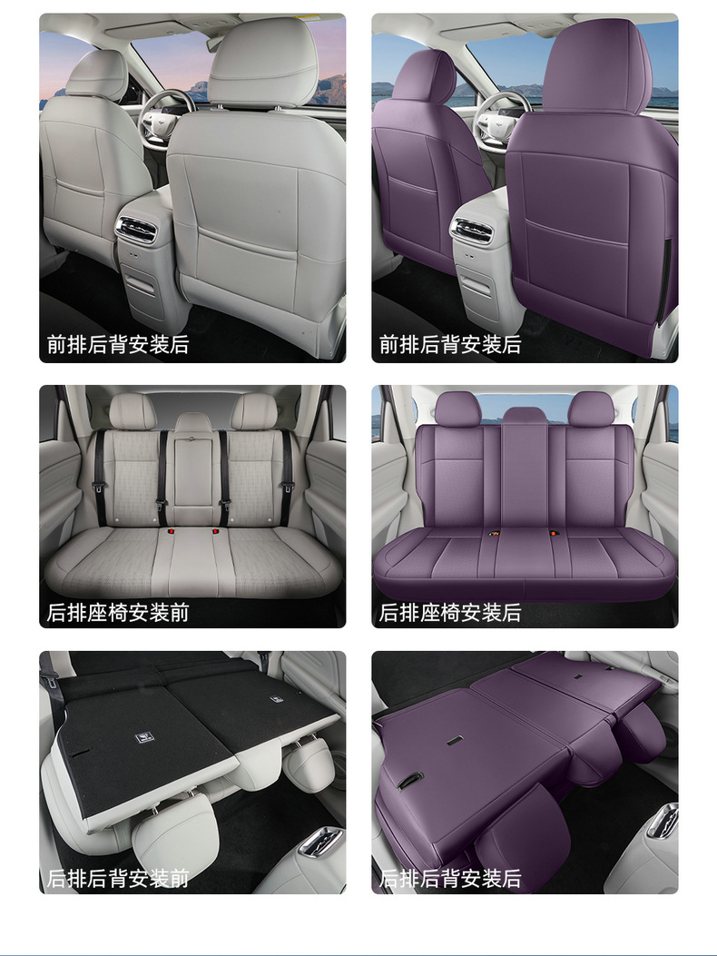 26 models of Leapmotor LAFA5 seat covers, full coverage, all-season use, Leapmotor LAFA5 seat covers, perforated leather car seat cushions