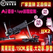 @`炮机男女双插全自动伸缩自慰高潮APP远程智能G点后庭欧美机