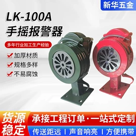 其他报警器;报警主机;流量控制阀