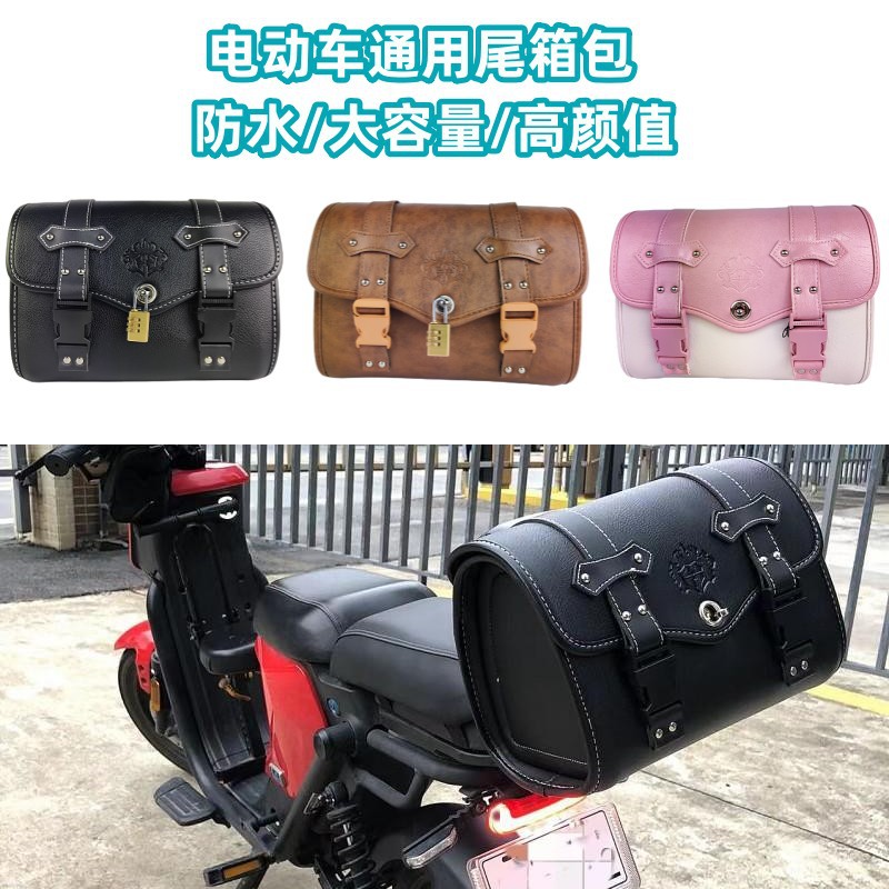 Motorcycle Electric Bicycle Bicycle Head Bag Riding Bag Anti-Waterproof Side Bag Back Seat Bag Storage Bag