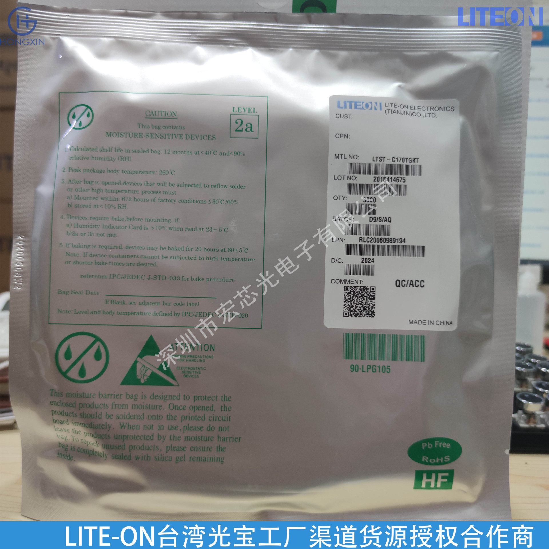 LTST-C170TGKT 4