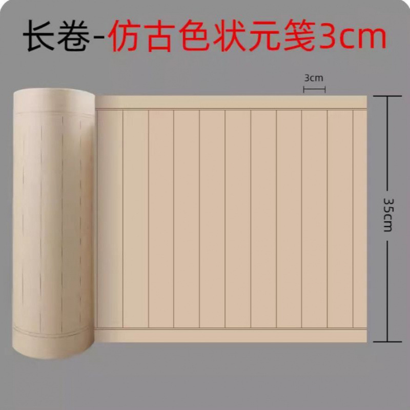 [블랙라인 세로그리드] 앤티크컬러 3cm-[저렴한 패키지] 34* 20m *3롤