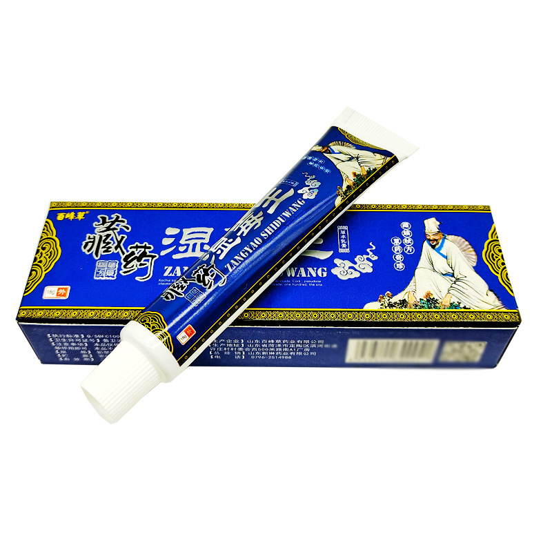 百峰草蔵薬湿毒王草本抗菌クリーム軟膏皮膚外用18g/1個発送草本配合|undefined