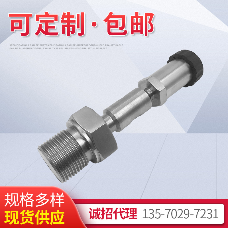 18年老厂厂长推荐真空压力变送器绝压压力变送器