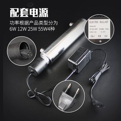 Flow cytometry stainless steel UV Sterilizer UV Sterilizer water supply Handle purified water equipment Sterilizer