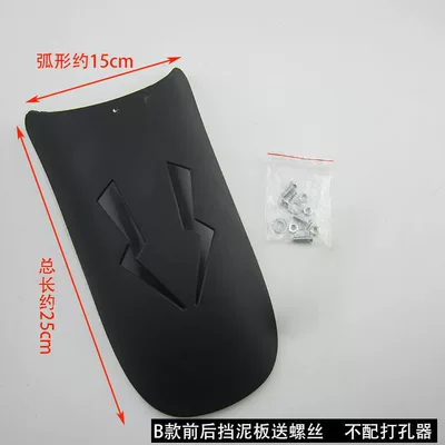 Universal Rear Mudguard for Electric Motorcycle Fender - type-b-fender-without-drill