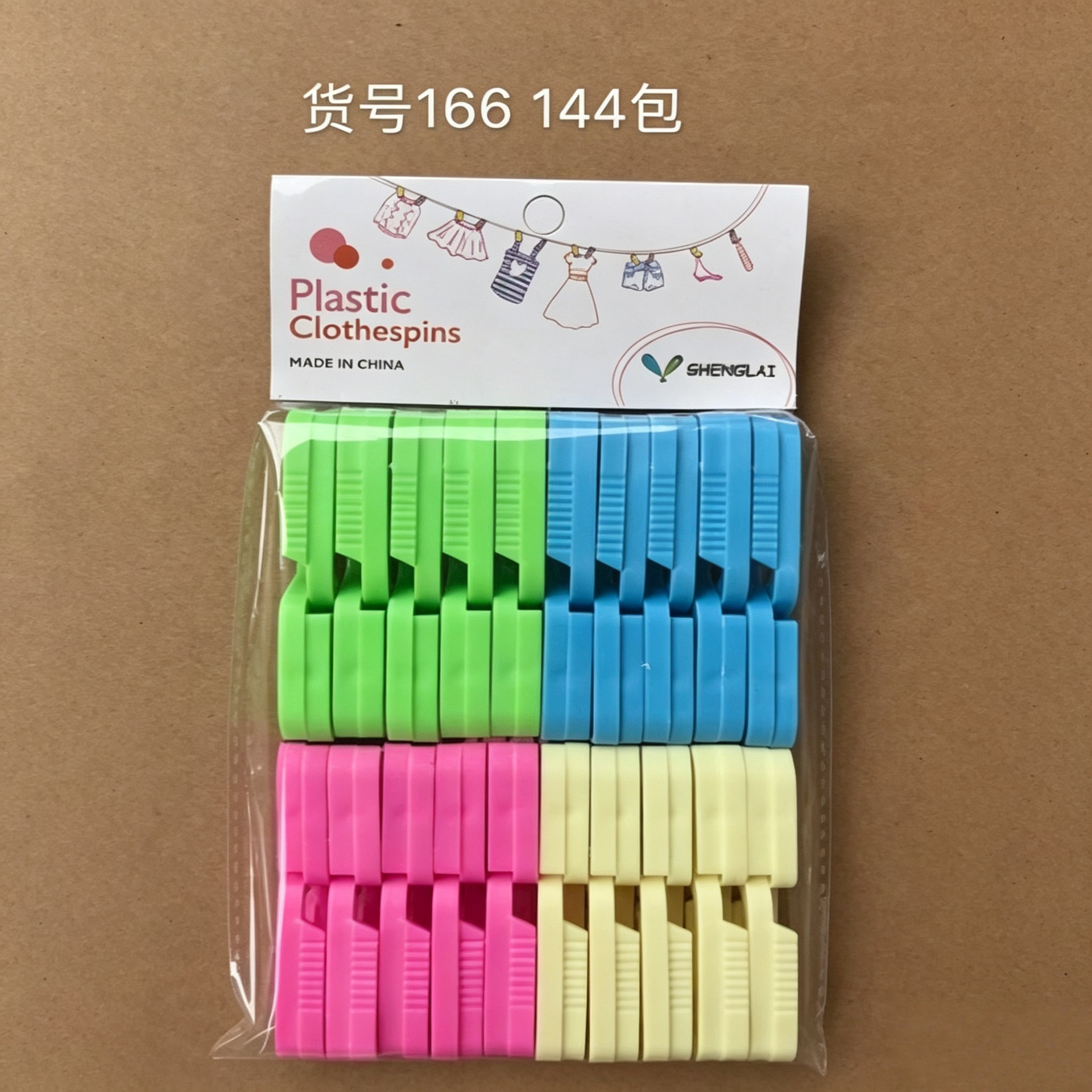 Clips de plástico de clase 18-2 Clips de plástico para el hogar Clips de secado de ropa 16 pinzas de secado a prueba de viento multiusos y sin marcas