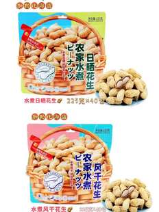 225g���ձȺ��I�r��ˮ���L�ɻ����Օ��������������e��ʳ�خa