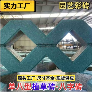 ���ִuֲ�ݴu400*200*80����ͣ܇������u�V�ݹ��S���a͸ˮ��״u