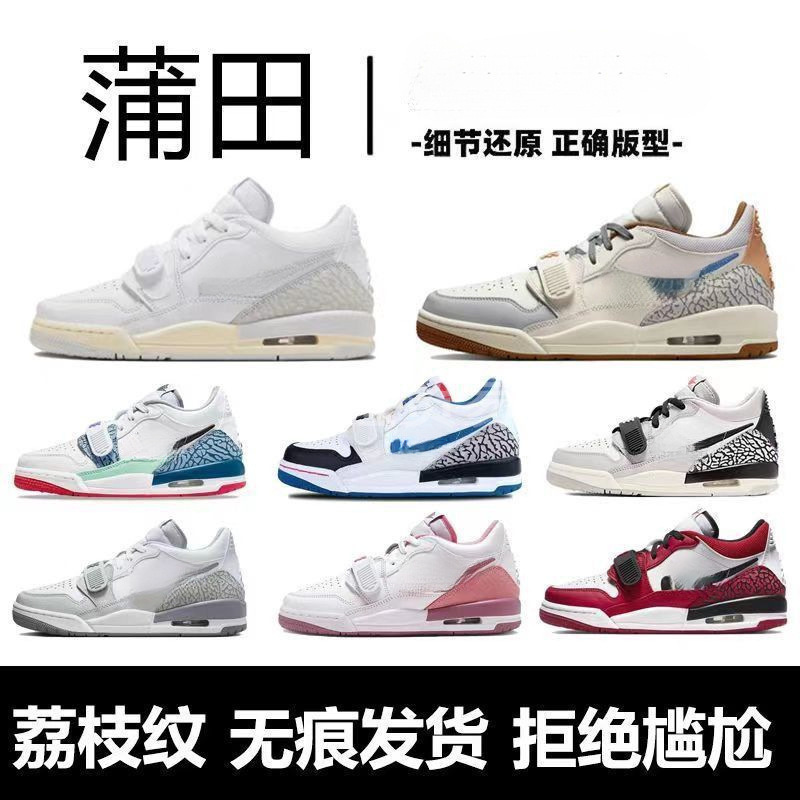 Putian Pure Original Low-Top Coconut Milk Midnight Basketball Shoes with Air Cushion, White Sports Shoes for Men and Women, Couple's Sneakers, Men's Shoes Putian Pure Original Low-Top Coconut Milk Midnight Basketball Shoes with Air Cushion, White Sports Shoes for Men and Women, Couple's Sneakers, Men's Shoes