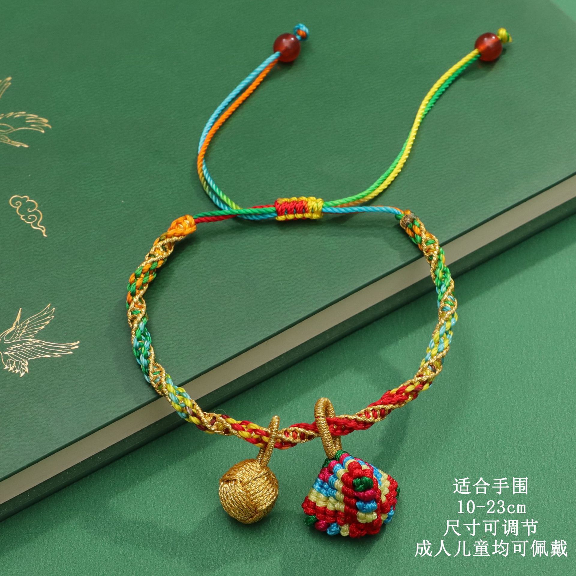 49# New colorful rope hydrangea woven colorful rice dumplings
