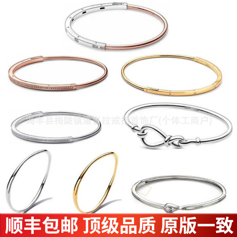 Panjia Dora 925 Sterling Silver Bracelet Two-Color I-D Bracelet Wavy Lines Stacked Couple Bracelets Panjia Dora 925 Sterling Silver Bracelet Two-Color I-D Bracelet Wavy Lines Stacked Couple Bracelets