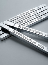 批发焊锡条63a高纯度500g浸焊云南材料锡棒锡块家用电工焊锡