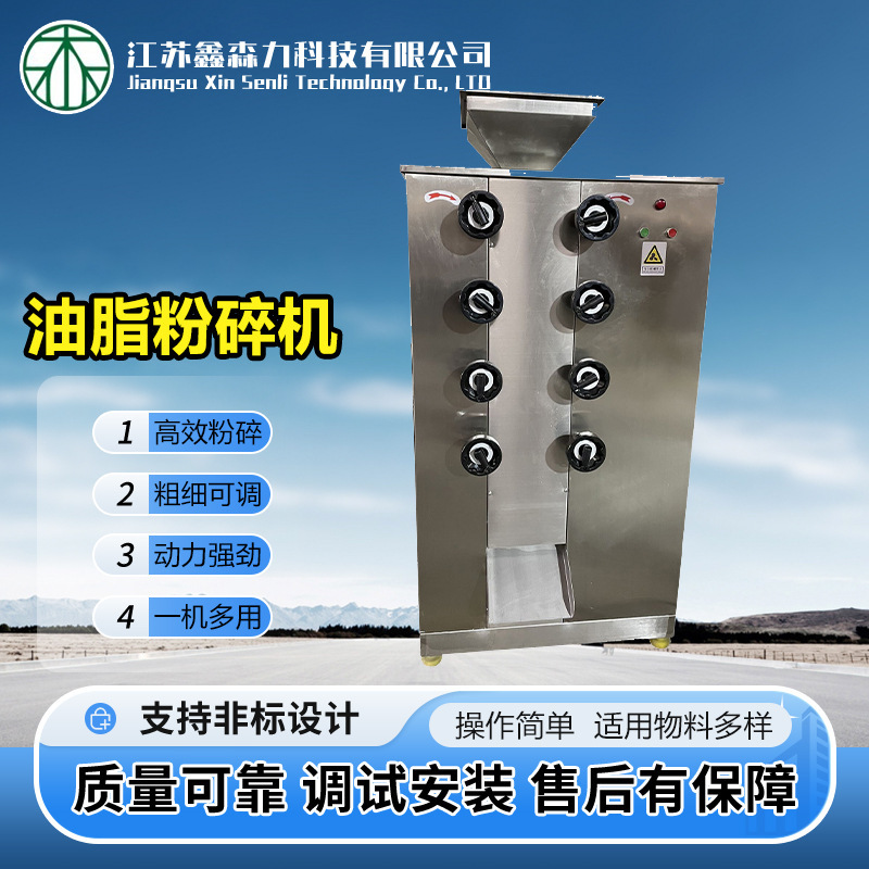 Supply and Sale of Oil Seed Crushing Machines Wholesale, Oil-Based Material Grinding Machines, Sesame Walnut Almond Crushing Machines