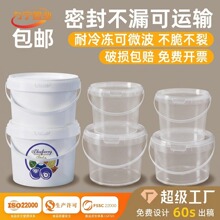 ���]ʳƷ���ݲ��uζͰpp͸���ܷ�����Ͱ��側���_������ռ{�AͰ