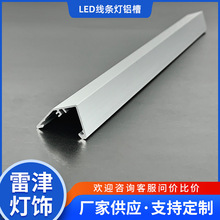 �X�Ͻ�LED���l��V�����b�����yɫ�X�ۙ���չ����45��б�l����l