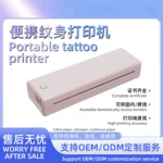 跨境家用便携A4热敏打印机学习试卷照片错题办公多功能移动打印机