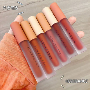 HERORANGE Twilight lip glaze velvet matte matte easy to color long-lasting white cheap student lipstick