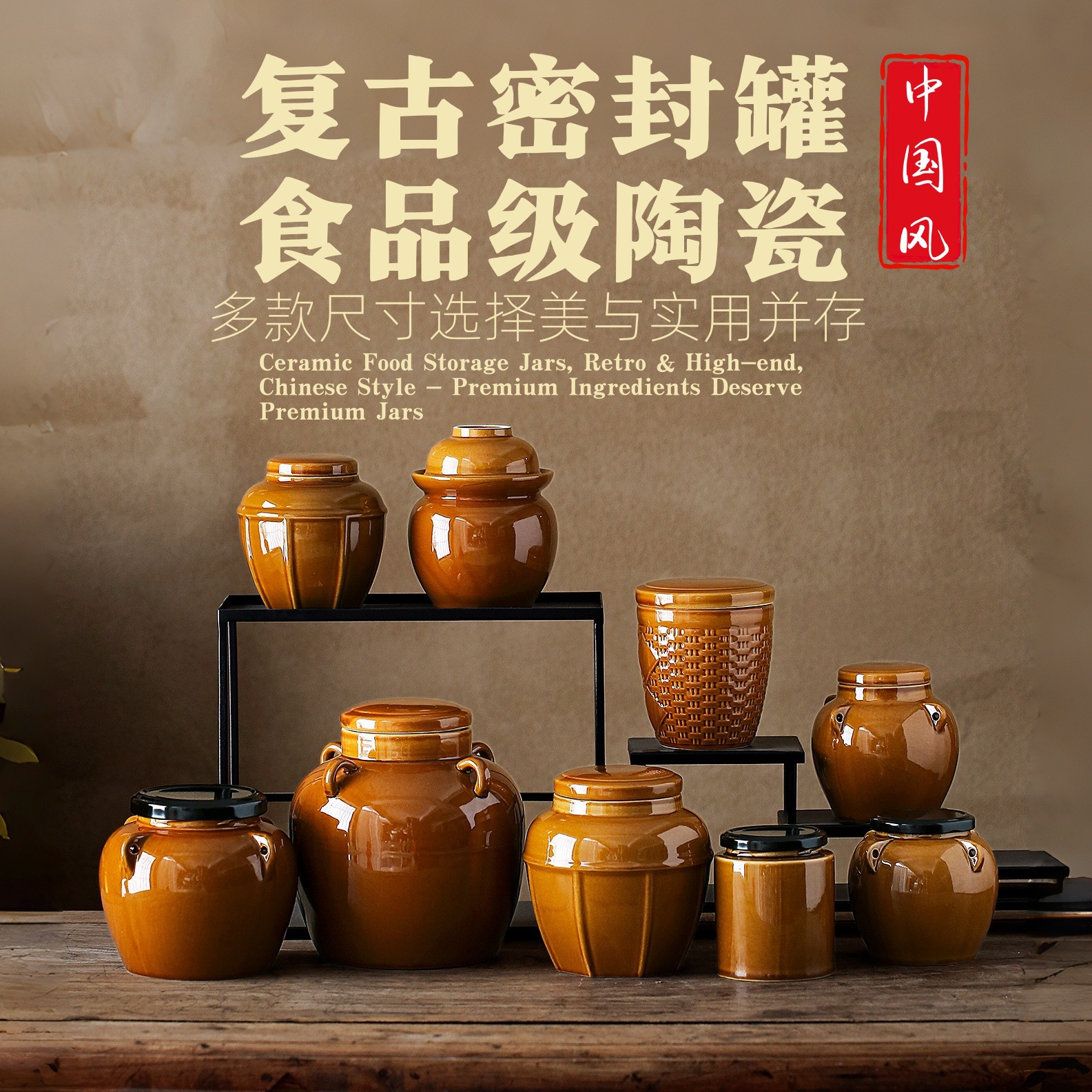 Retro Ceramic Food Sealed Jar Household Lard Jar Honey Jar Pickle Jar Chili Fermented Bean Curd Jar Storage Jar
