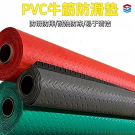 PVC塑料板;地垫;防静电工具