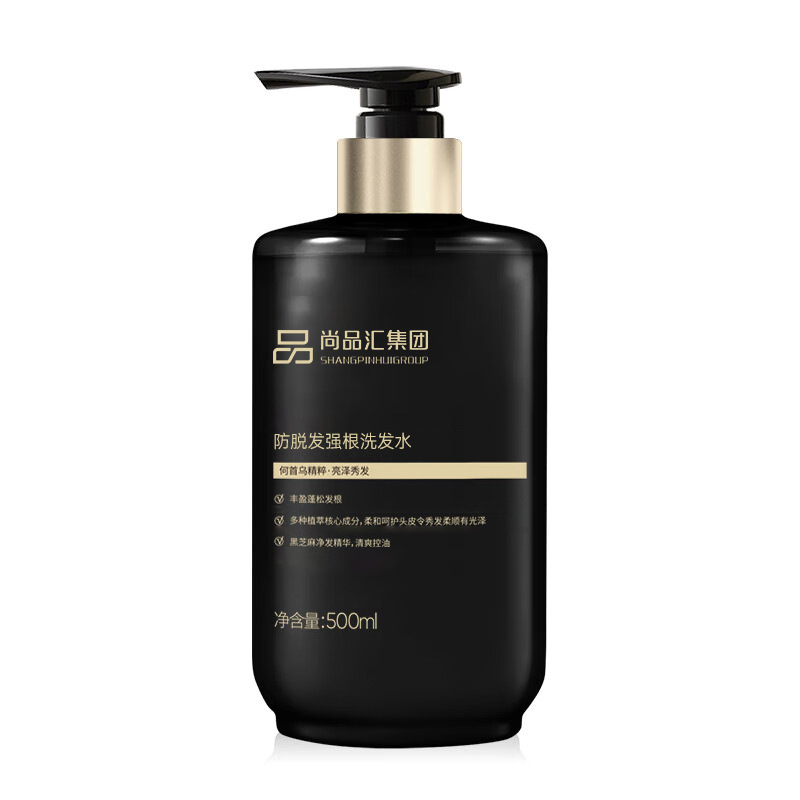 champú de hierbas procesado en lugar de champú de hoja de cipreda lateral antiprurito anti-caspa control de aceite esponjoso sin aceite de silicona fórmula de hierbas