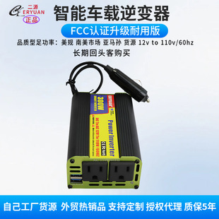 Us Standard Socket Car Inverter 300W12V to 110V for Amazon Source Export Supply Dual USB Output