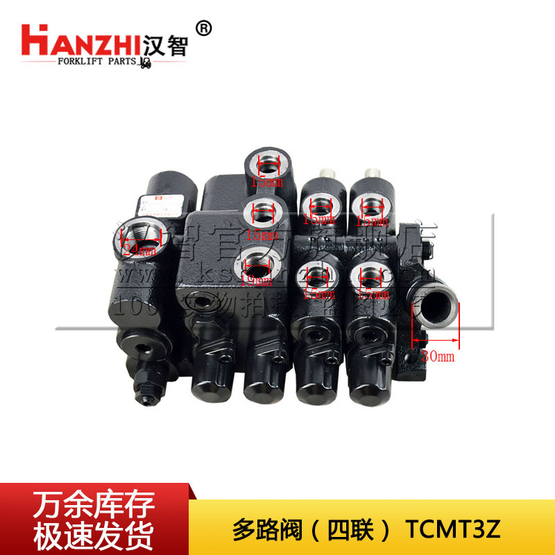 Válvula de carretilla elevadora 22N57 - 30241 para TCM T3Z C3 carretilla elevadora válvula hidráulica cuádruple válvula de reversión de múltiples vías