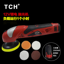 12V�늴�Ϟ�C���ʽ��܇����C��ĥ�C܇�d�o����������ɰ��C