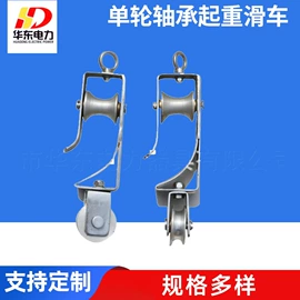 其他作业保护;其他输配电;其他灾害防护