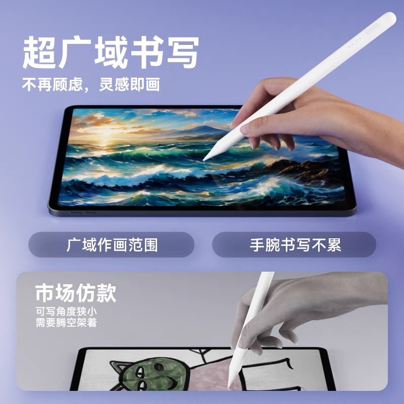电容笔通用触屏笔适用于华为matepad平板绘画手写笔pro触控笔批发|undefined