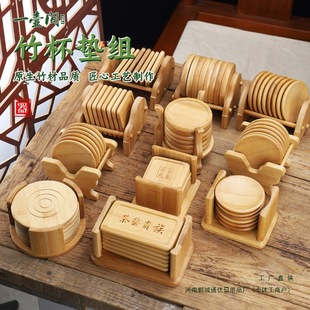 /One Pot Tea Coaster Insulation Mat Tea Ceremony Mat Bamboo Bamboo Zen Bamboo Fair Cup Holder Tea Set Cup Holder