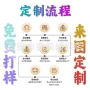 定制pvc硅胶泡泡吸管