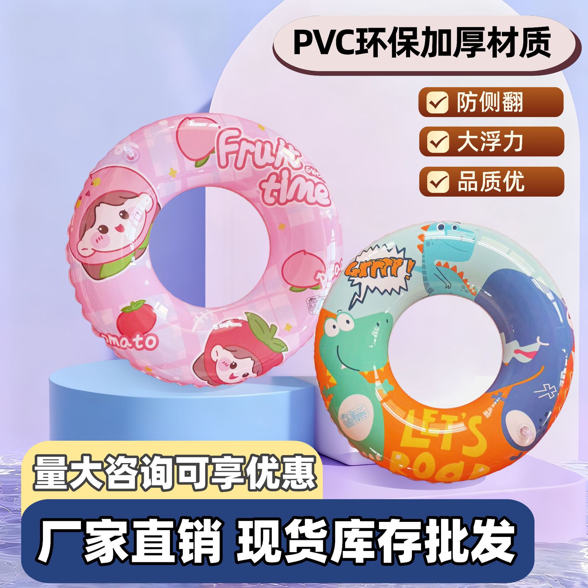 游泳圈卡通儿童厂家直销高颜值加厚网红环保成人便携小孩腋下泳圈