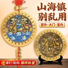 ȫ�~ɽ��悒��̫�O���ԈD�҃����ⰼ͹�R���Æ��w���T�ڿ͏d�[��