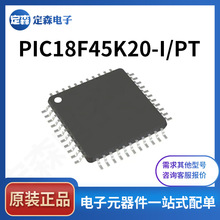 PIC18F45K20-I/PT PIC18F45K20 全新原装IC微控制器 MCU