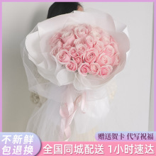 送粉同城花店广州玫瑰花束女友生日北京33速递玫瑰花上海朵全国鲜